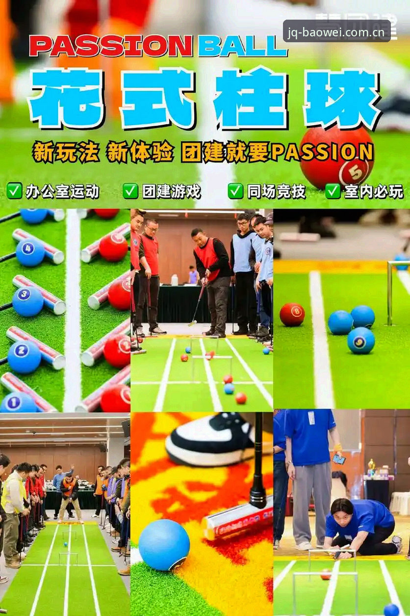 宝威体育多元玩法最新动态：资深用户详解平台升级与实战技巧