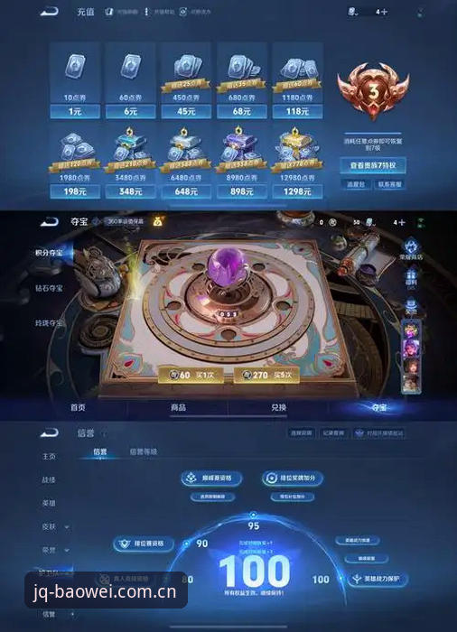 宝威体育官方网站v2.0.5版本深度评测：在线体育投注平台最新动态与功能对比