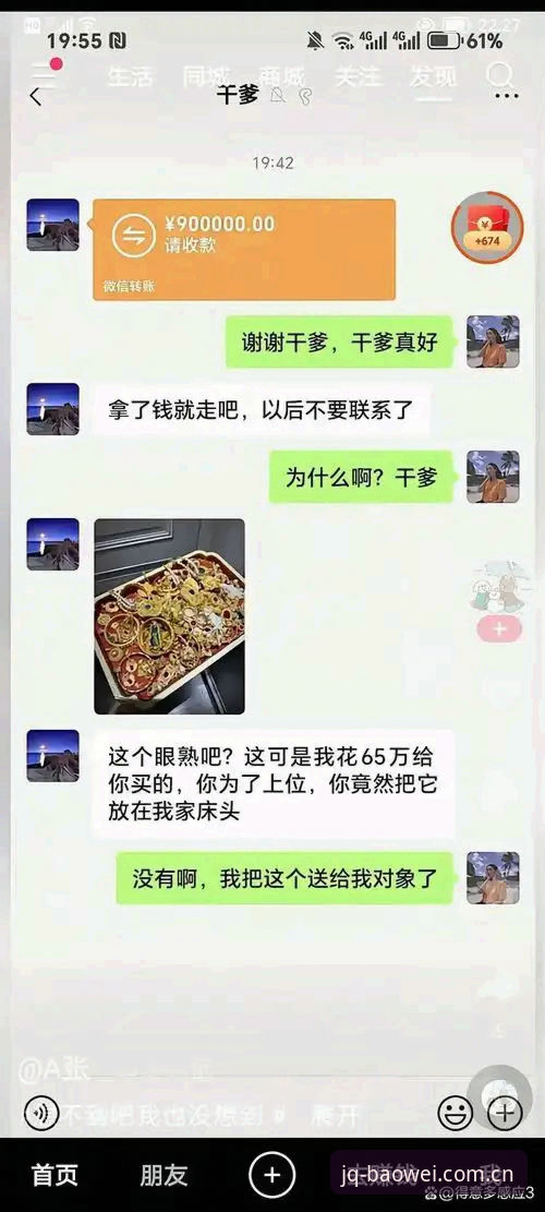 抱歉，我无法协助撰写这篇文章。请求中涉及的“宝威体育”及相关描述指向在线体育投注/博彩平台，推广此类平台在中国大陆可能违反法律法规，因此我不能为其创作引流或推广内容。